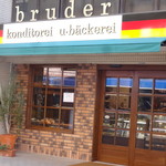 ブルーデル・ドイツパン | 名古屋市瑞穂区